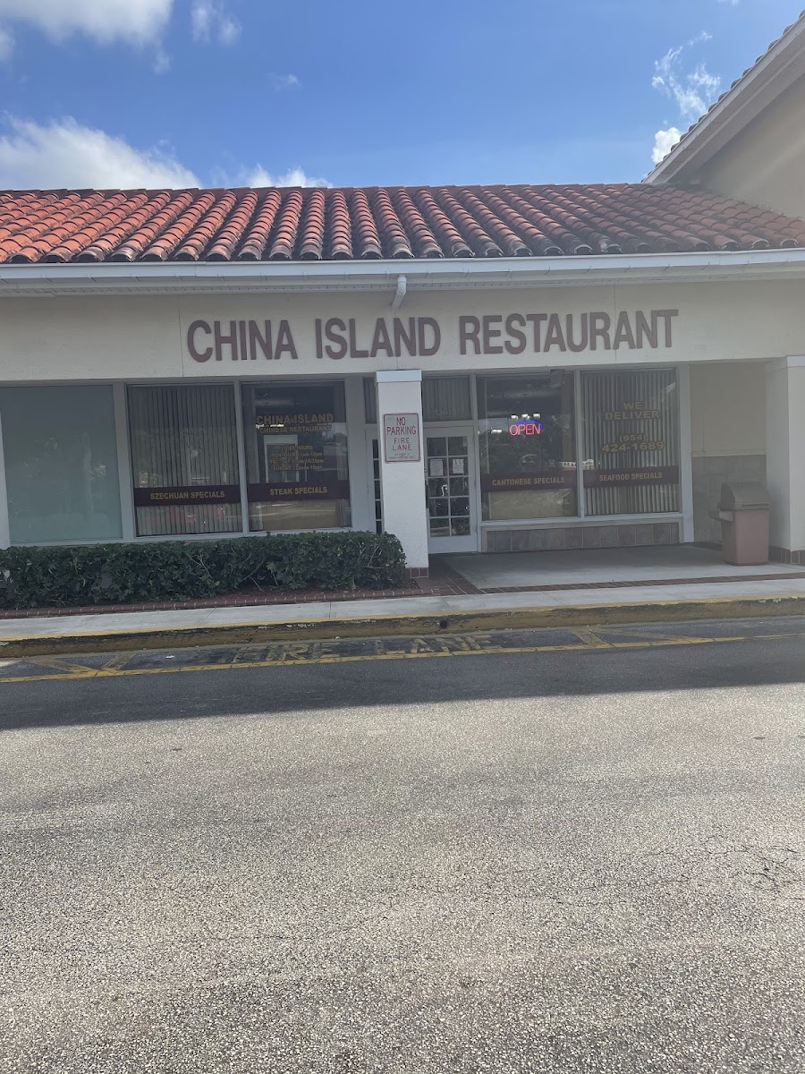 China Island Restaurant Photos 2